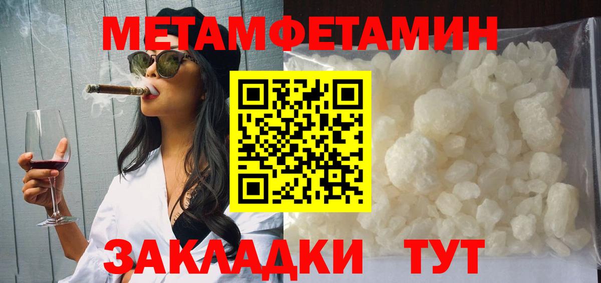 Амфетамин Розовый Кимовск