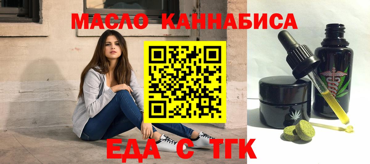 Canna-Cookies конопля  Вход с VPN  Кимовск 