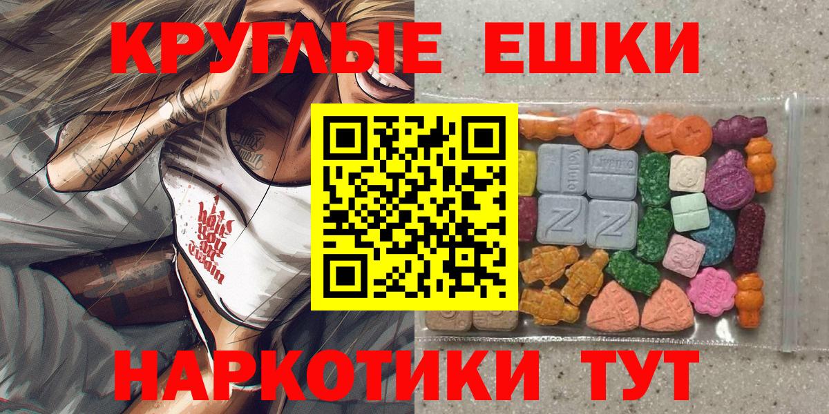 Кимовск  ЭКСТАЗИ  Вход с VPN  ЭКСТАЗИ 99%  Ecstasy бентли 