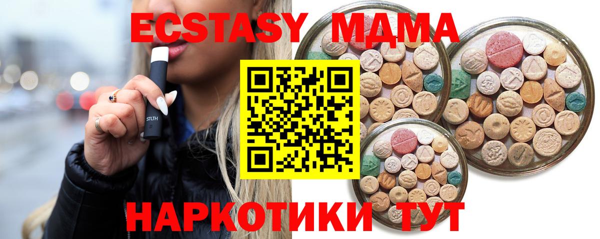 Меф Кимовск