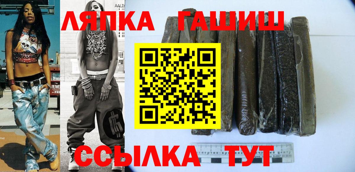 Гашиш hashish  Вход с VPN  ГАШ 40% ТГК  Кимовск 