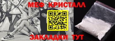 мяу мяу мука Краснодар