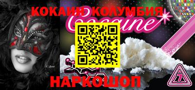 мяу мяу мука Краснодар