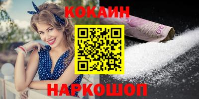 мяу мяу мука Краснодар