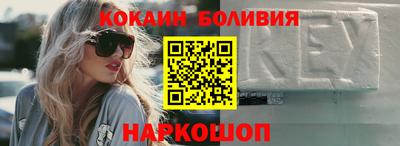 мяу мяу мука Краснодар