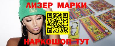 мет Краснокаменск