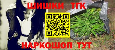 мет Краснокаменск