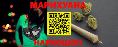 мяу мяу мука Краснодар