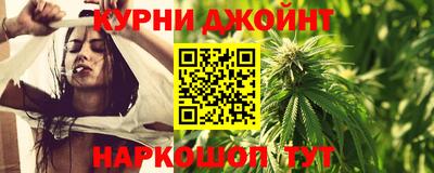 мет Краснокаменск