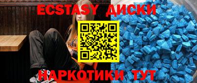 мяу мяу мука Краснодар