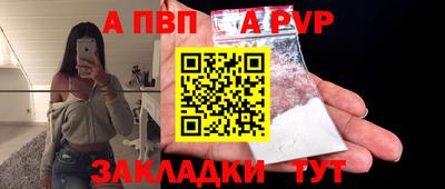 мет Краснокаменск