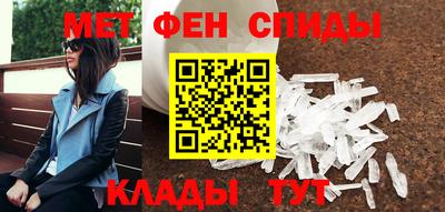 мет Краснокаменск