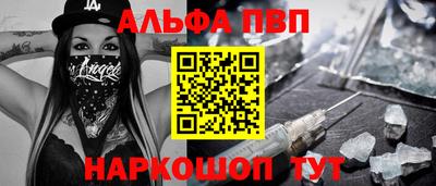 мет Краснокаменск