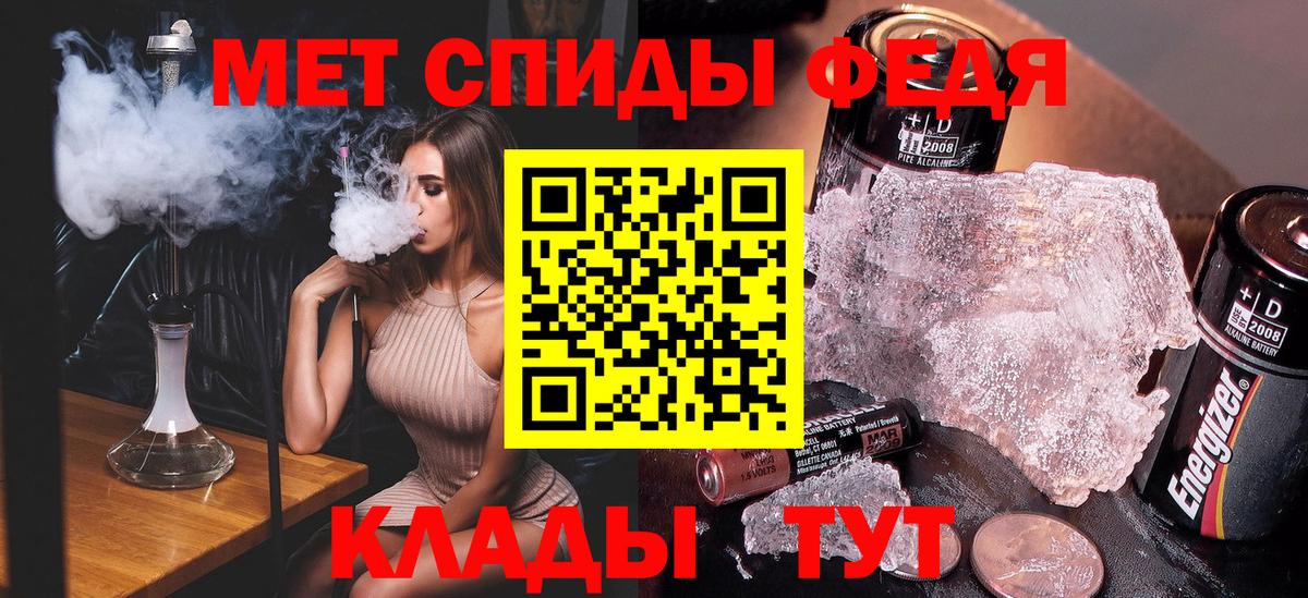 Вейп ТГК  Кимовск  A PVP СК   Меф МЯУ МЯУ кристаллы  Вход с VPN  Кокаин  Марихуана 