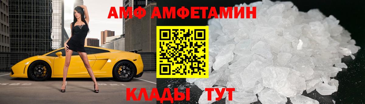 МЕТАМФЕТАМИН  Вход с VPN  Кимовск  МЕТАМФЕТАМИН мет 