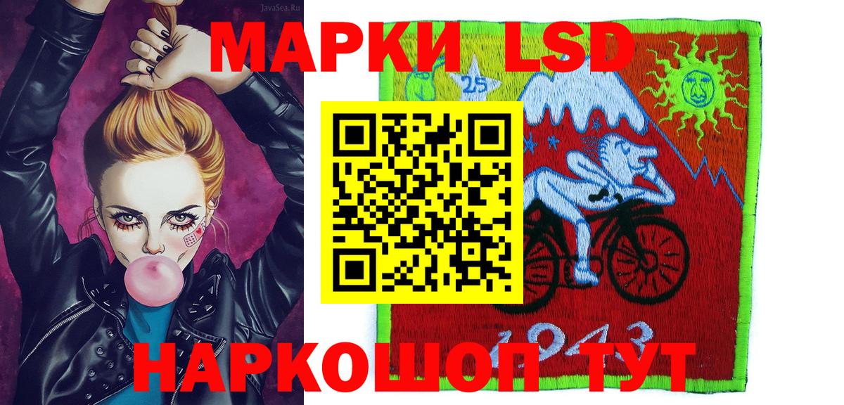 Марки N-bome 1,5мг Кимовск