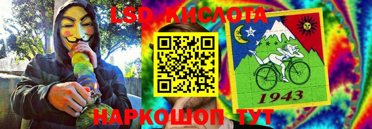Кимовск  Марки NBOMe 1,5мг  Вход с VPN  Марки NBOMe 1,5мг 
