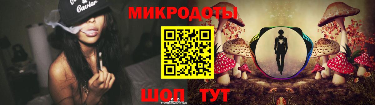 Псилоцибиновые грибы ЛСД Кимовск