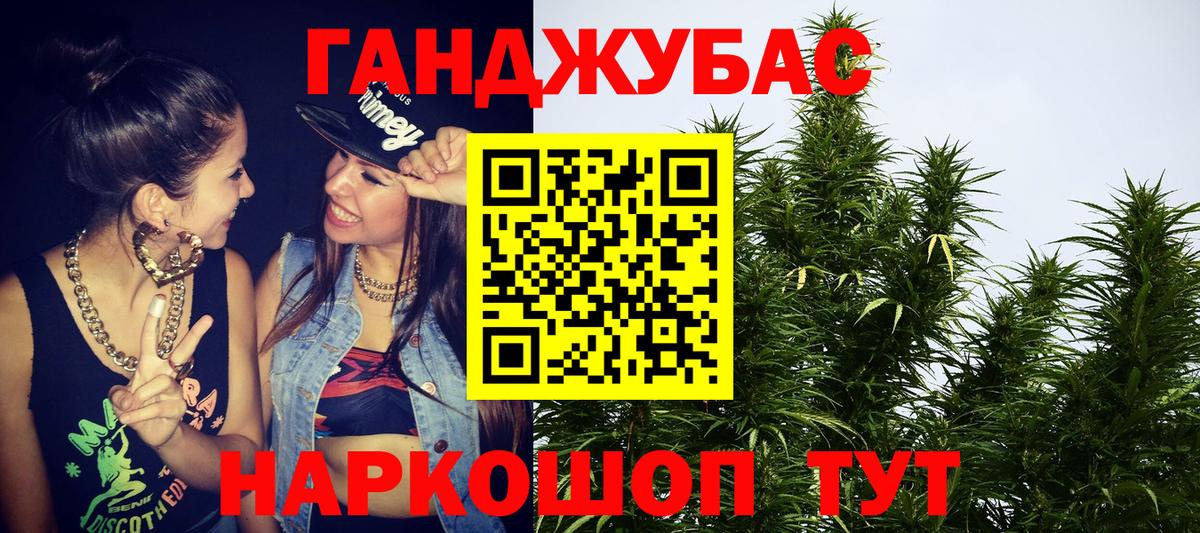 Конопля план  Вход с VPN  Кимовск  Шишки марихуана тримм  Марихуана VHQ 