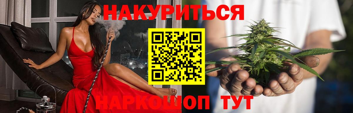 Конопля тримм Кимовск